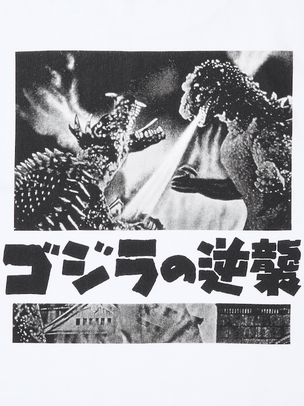 Godzilla 70th Anniversary UT Graphic T-Shirt