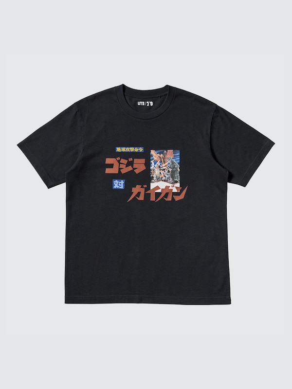 Godzilla 70th Anniversary UT Graphic T-Shirt