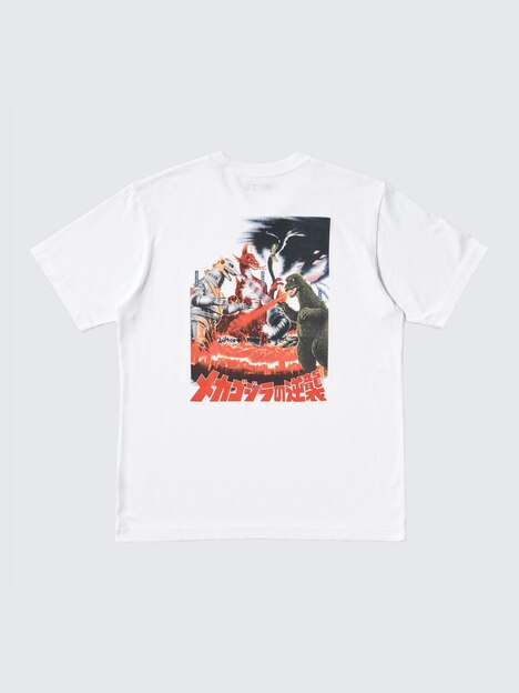 Godzilla 70th Anniversary UT Graphic T-Shirt