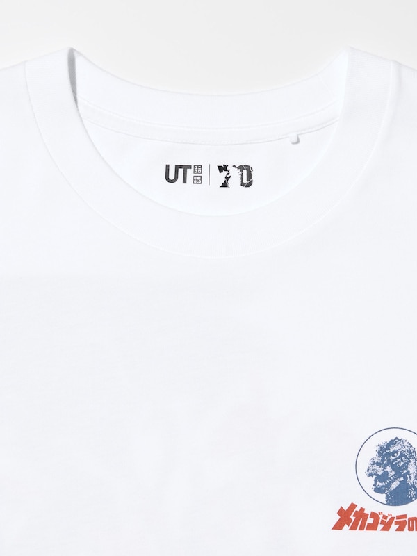 Godzilla 70th Anniversary UT Graphic T-Shirt
