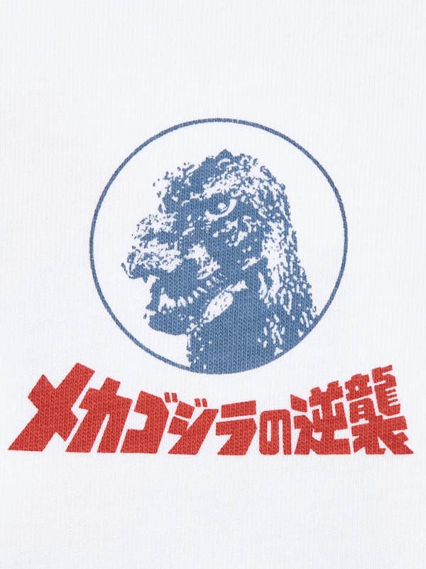 Godzilla 70th Anniversary UT Graphic T-Shirt