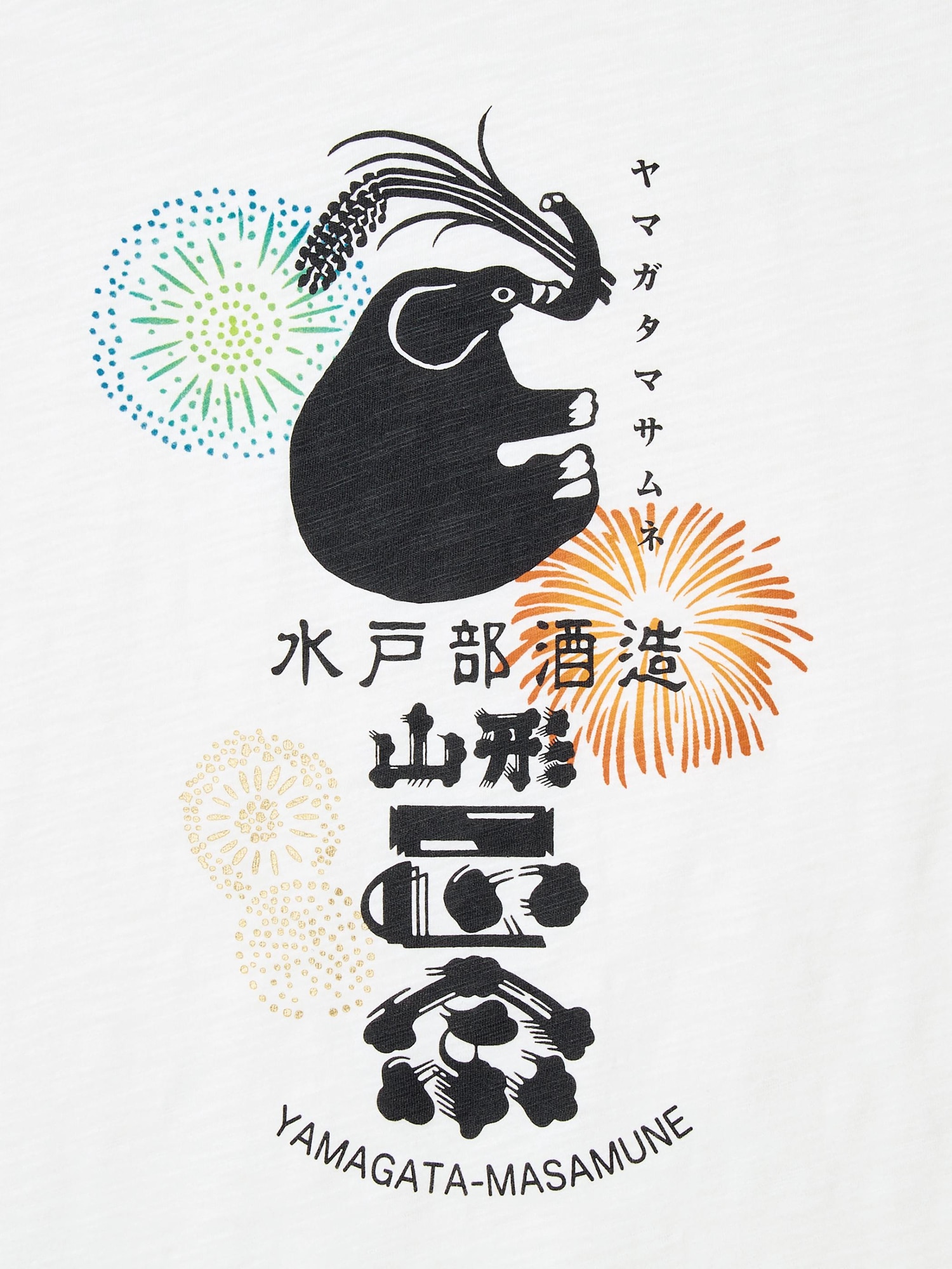 The SAKE Collection UT Graphic T-Shirt | UNIQLO US