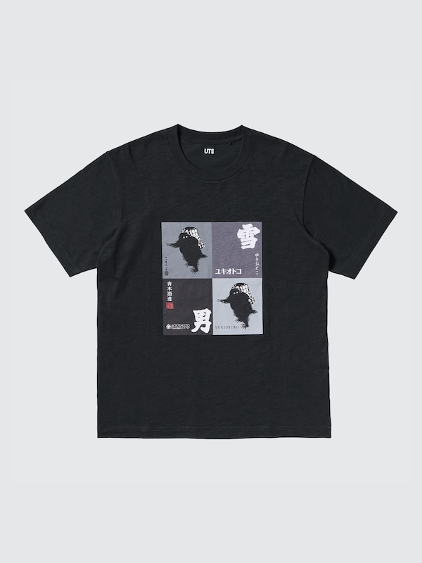 The SAKE Collection UT Graphic T-Shirt