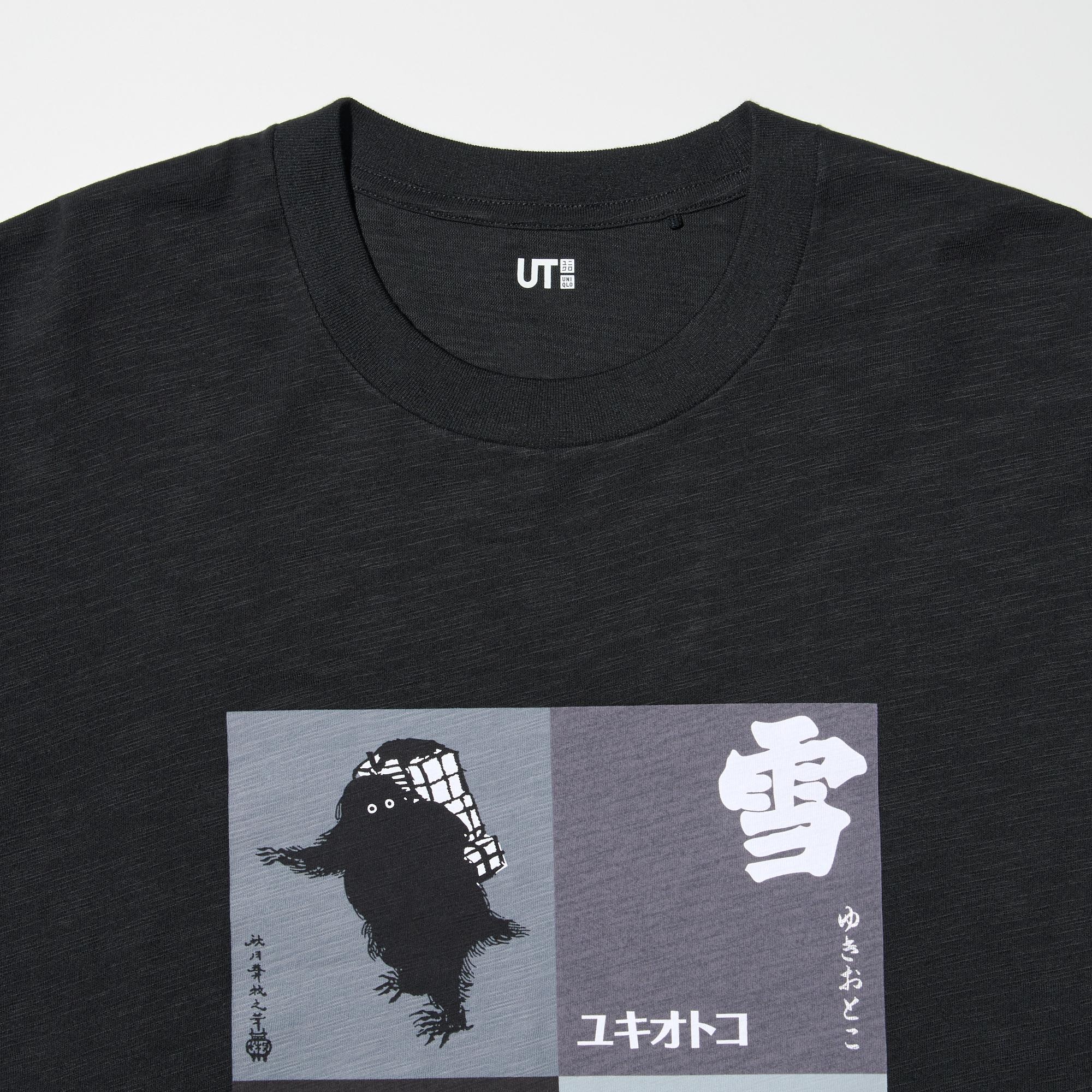 SAKE COLLECTION SHORT SLEEVE UT