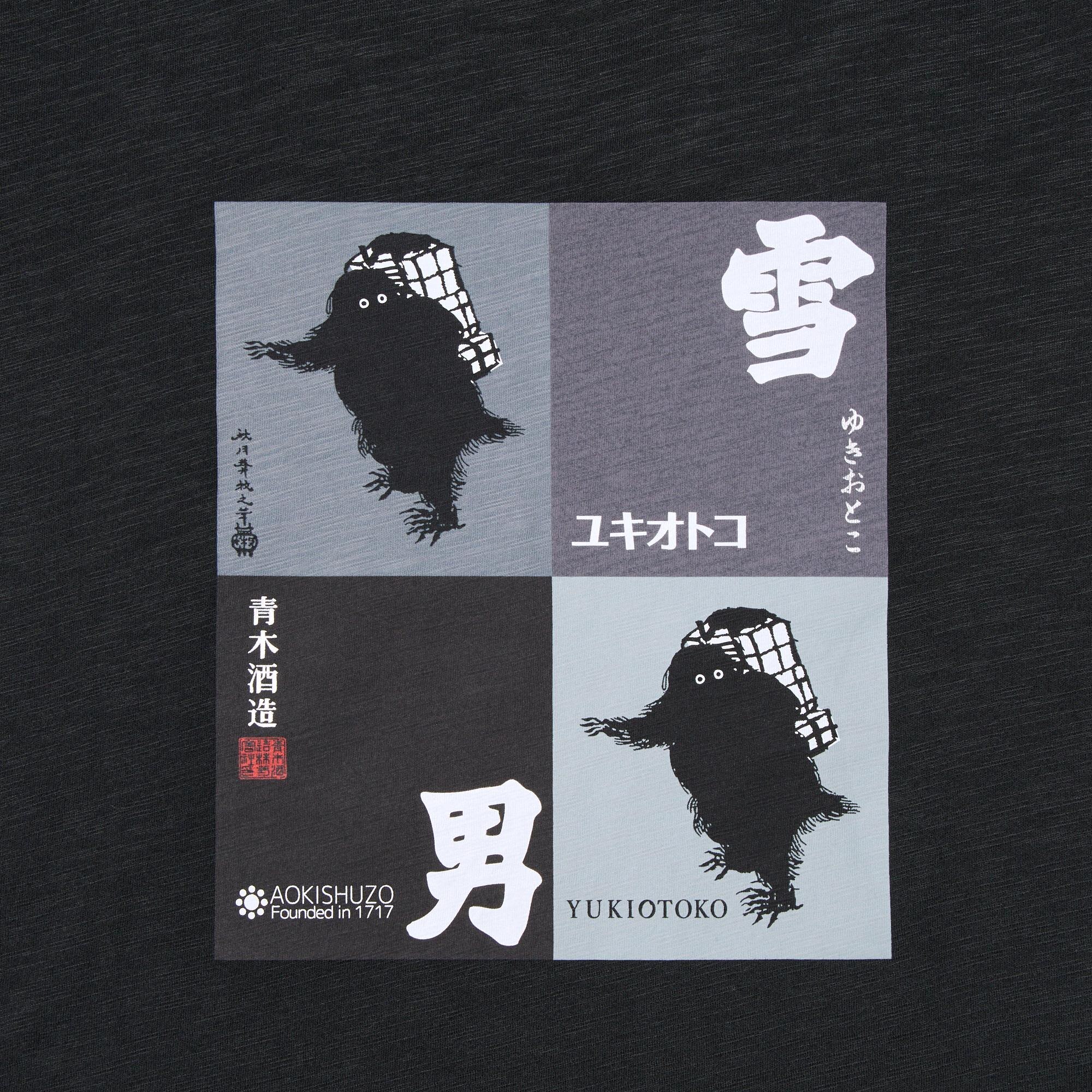 The SAKE Collection UT Graphic T-Shirt