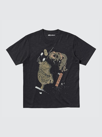 Museum of Fine Arts Boston Ukiyo-e UT Graphic T-Shirt