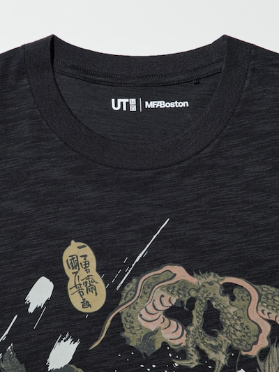 Museum of Fine Arts Boston Ukiyo-e UT Graphic T-Shirt