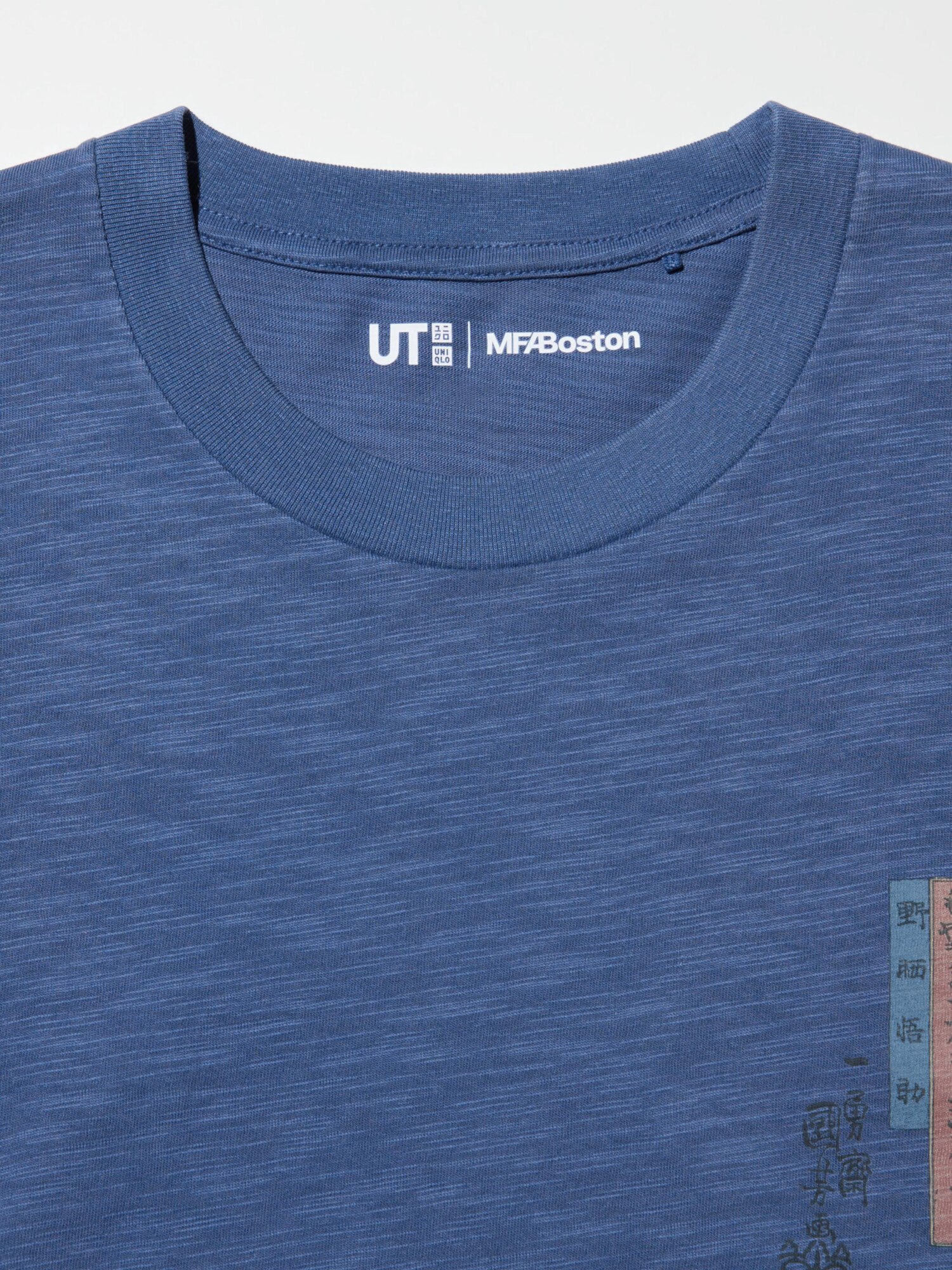 Museum of Fine Arts Boston Ukiyo-e UT Graphic T-Shirt | UNIQLO US