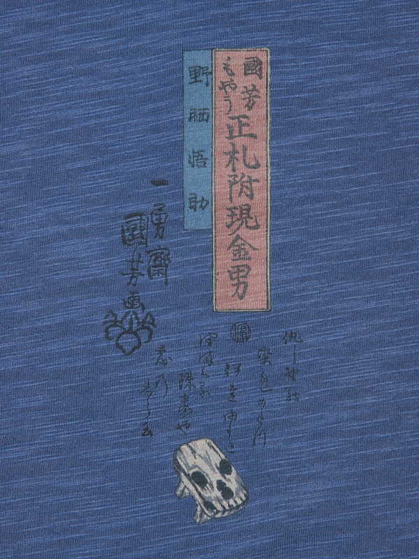 Museum of Fine Arts Boston Ukiyo-e UT Graphic T-Shirt
