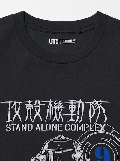 T-shirt UT SF Anime