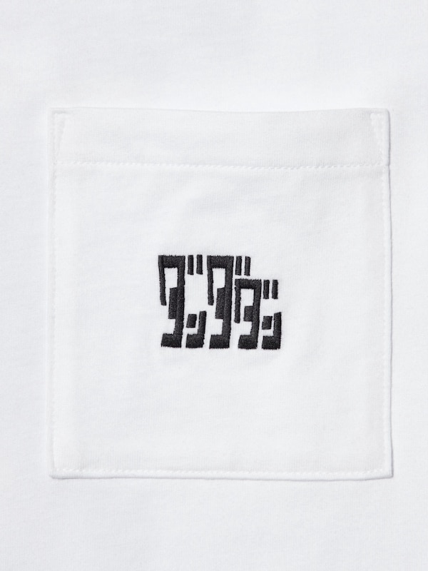 Dan Da Dan UT Graphic T-Shirt