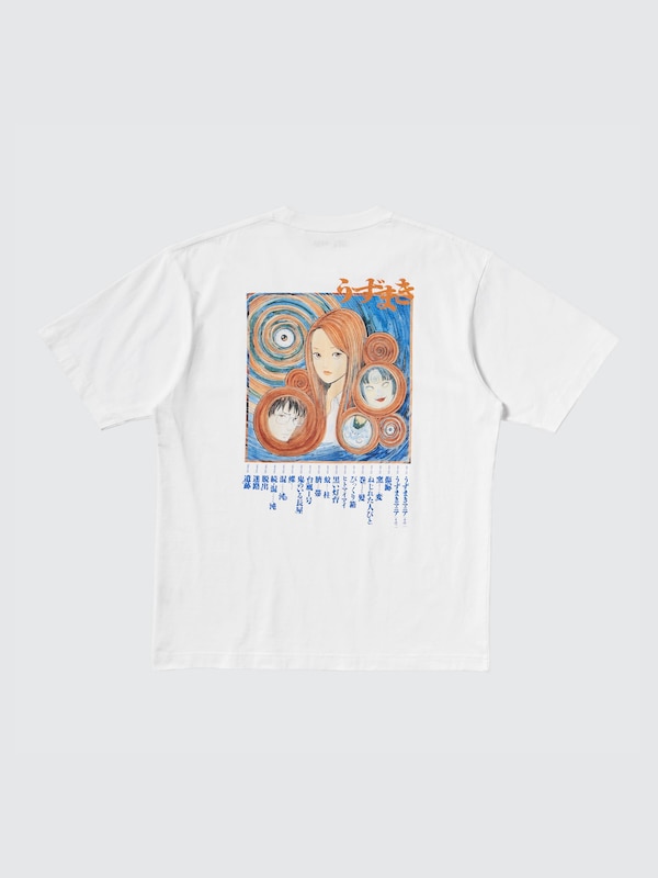 MANGA curation UT Graphic T-Shirt | Uzumaki