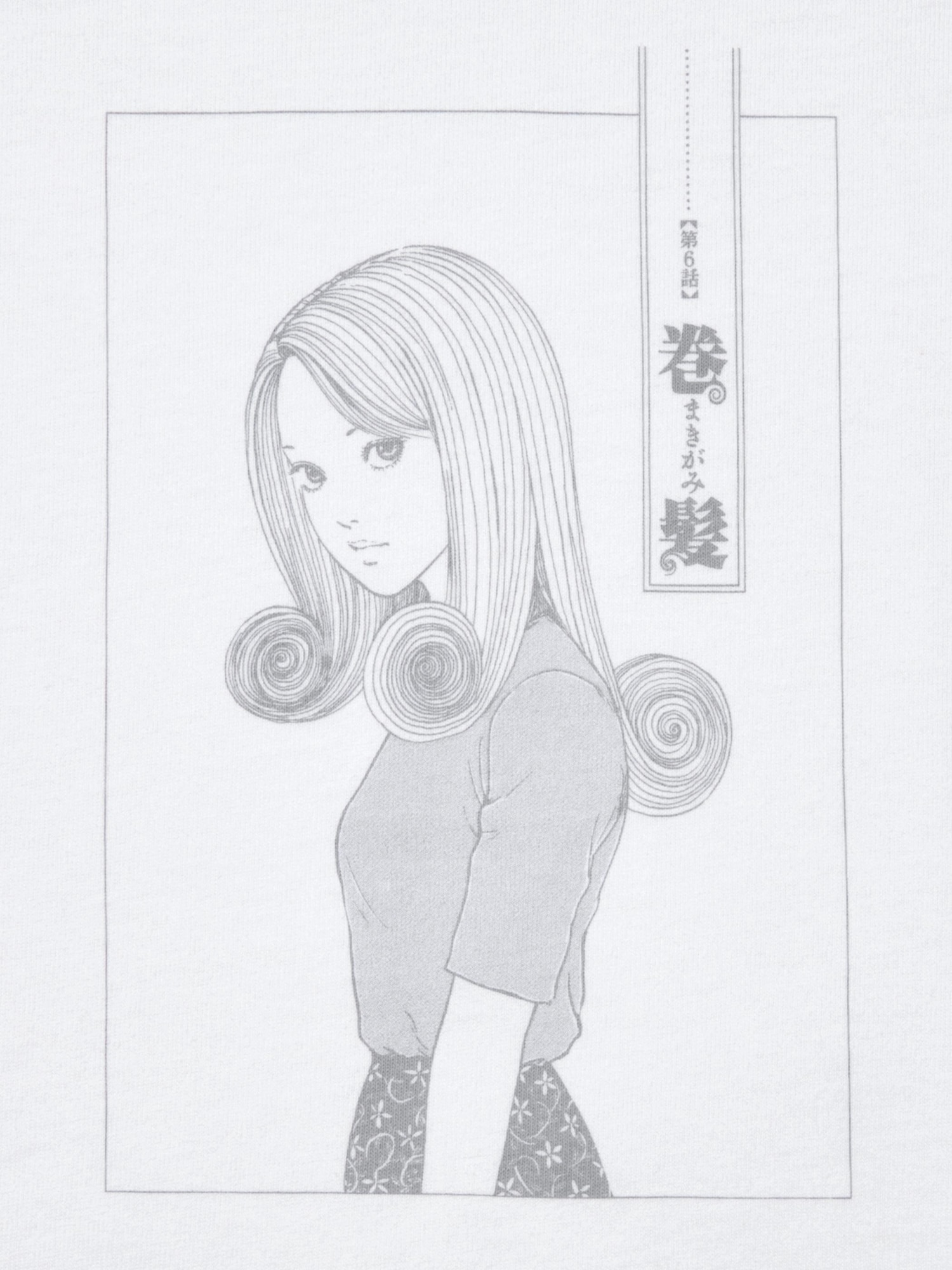 Unisex MANGA CURATION UT | PARASYTE | UNIQLO CA