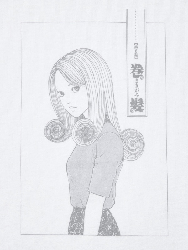 MANGA curation UT Graphic T-Shirt | Uzumaki