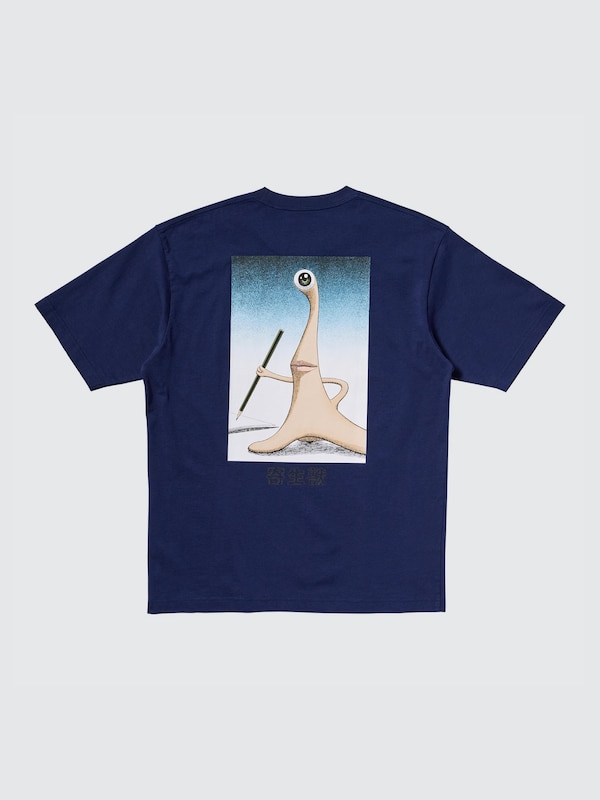 MANGA curation UT Graphic T-Shirt | Parasyte