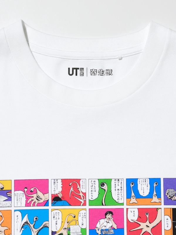 MANGA curation UT Graphic T-Shirt | Parasyte