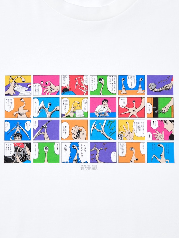 MANGA curation UT Graphic T-Shirt | Parasyte