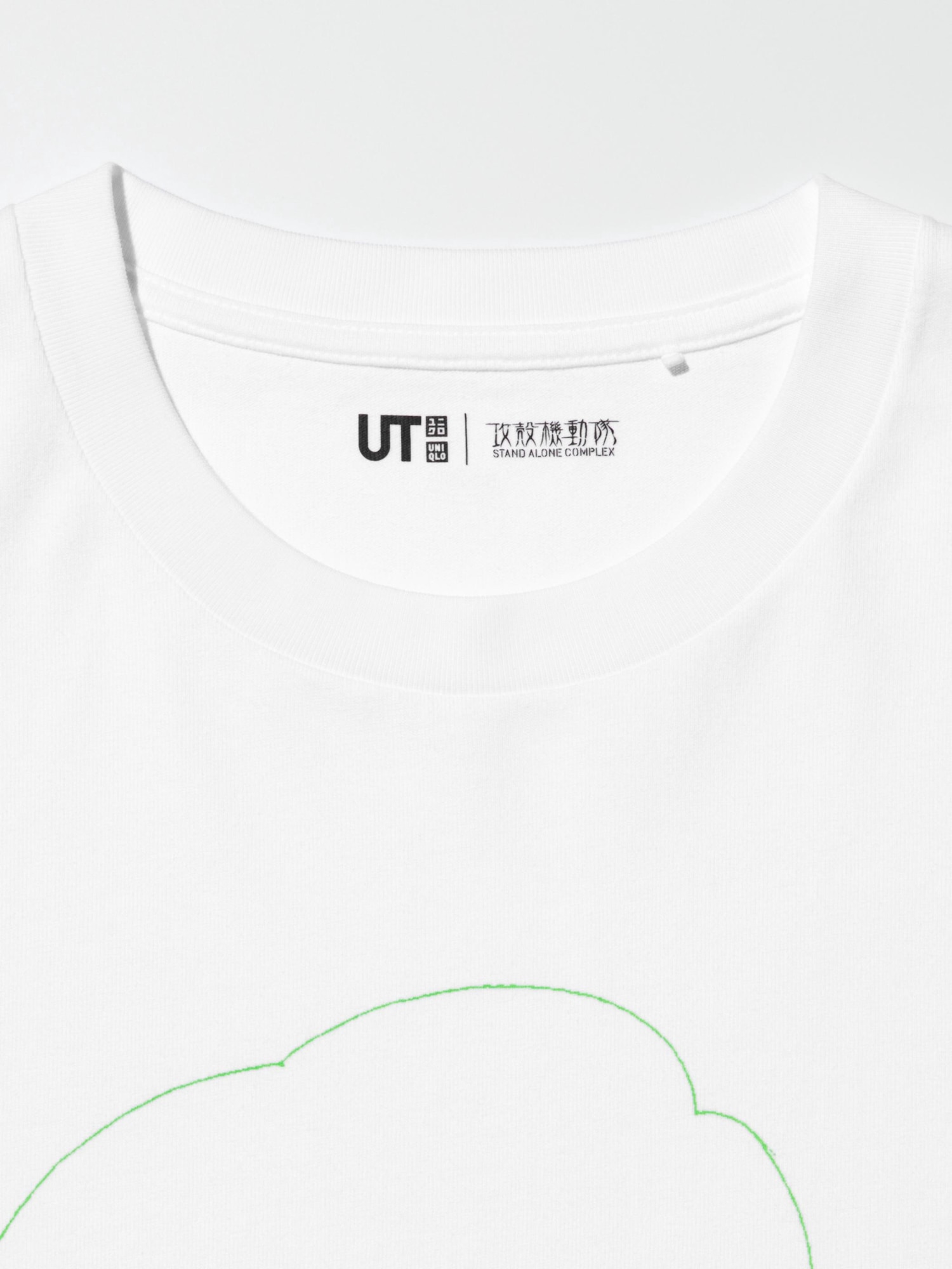 UT ARCHIVE Ghost In The Shell UT Graphic T-Shirt | UNIQLO US UT ARCHIVE Ghost In The Shell UT Graphic T-Shirt | UNIQLO US
