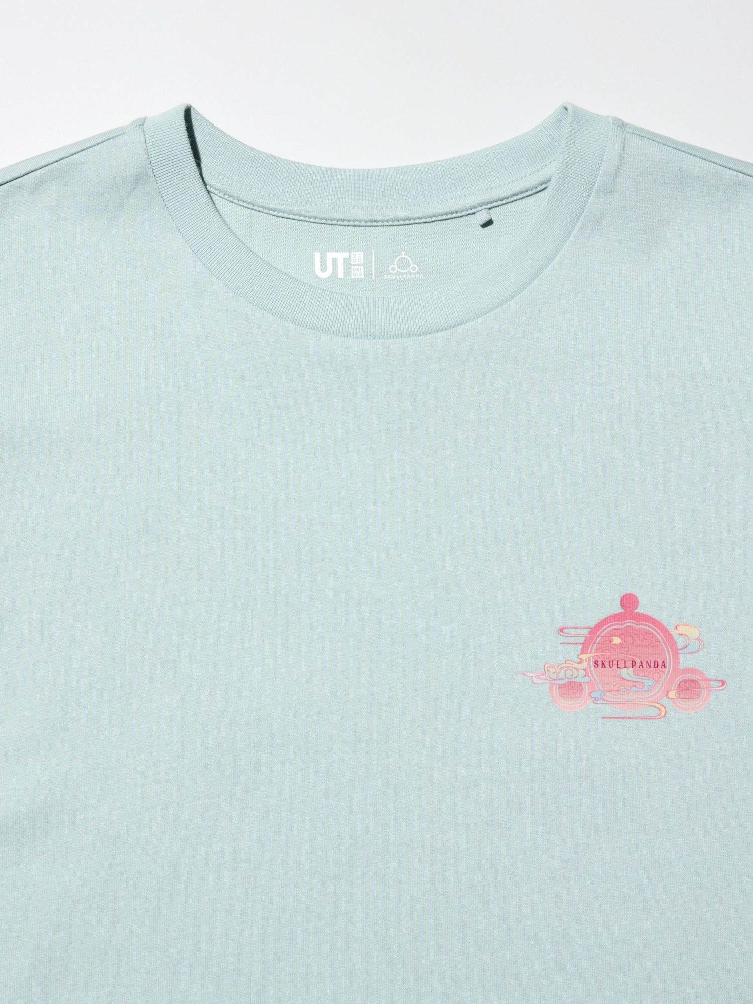 Ut