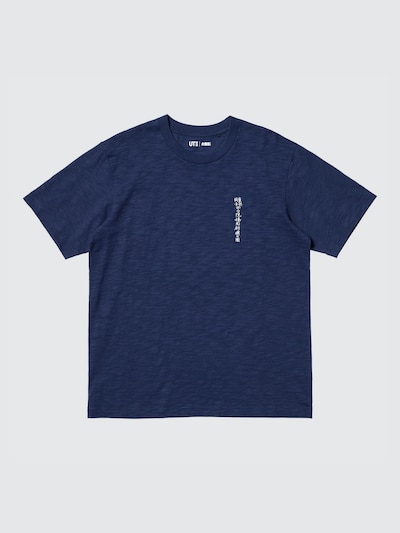 T-shirt Stampa UT WAGARA (SUMO)