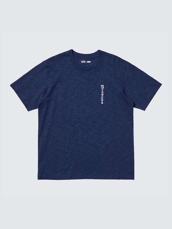 WAGARA (Sumo) UT Graphic T-Shirt