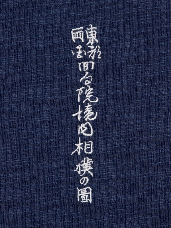 WAGARA (Sumo) UT Graphic T-Shirt