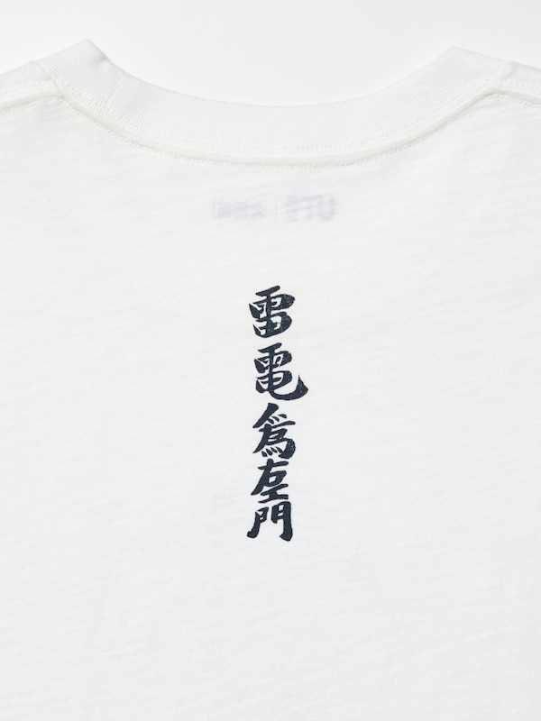 WAGARA (Sumo) UT Graphic T-Shirt