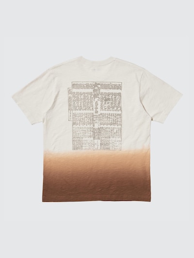 WAGARA (Sumo) UT Graphic T-Shirt