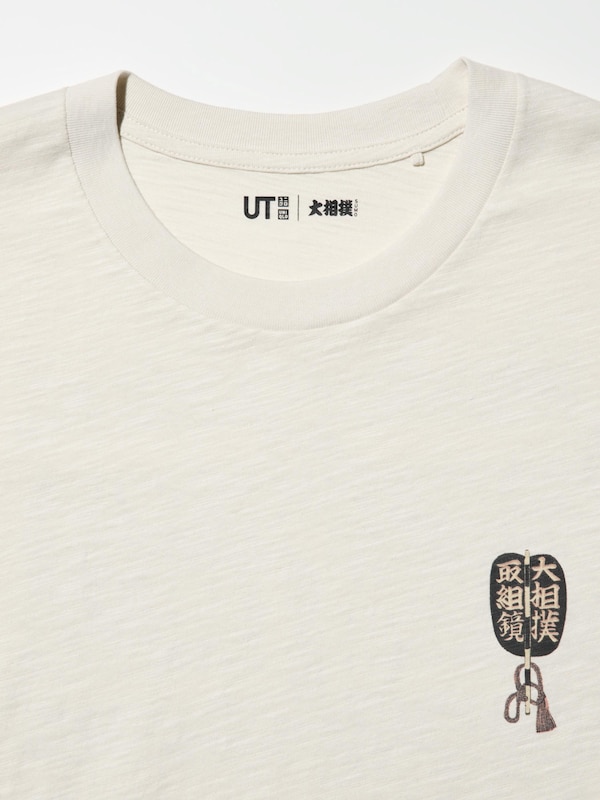 WAGARA (Sumo) UT Graphic T-Shirt