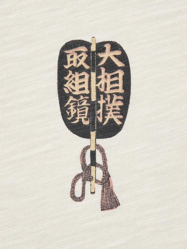 WAGARA (Sumo) UT Graphic T-Shirt