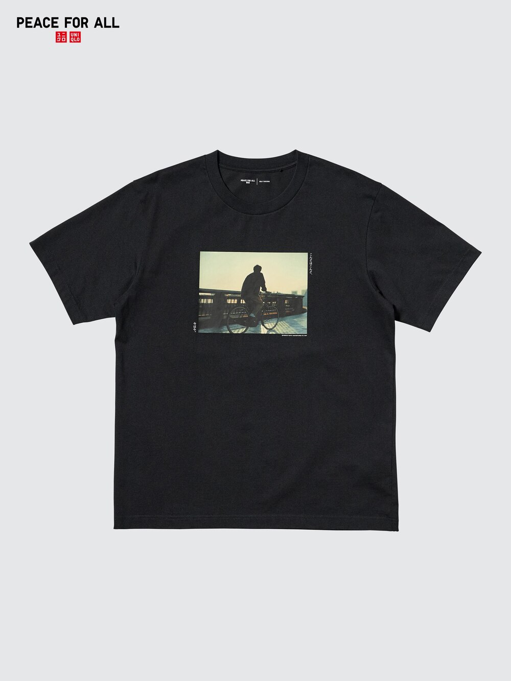 Uniqlo PEACE FOR ALL Graphic T-Shirt | Koji Yakusho