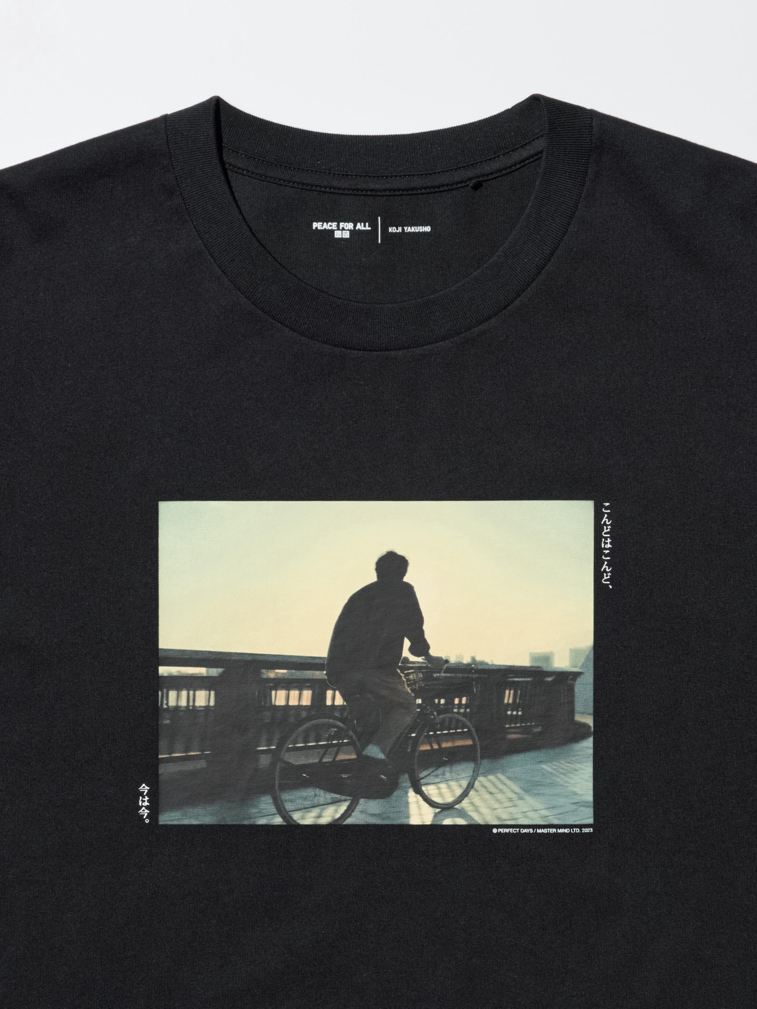 PEACE FOR ALL Graphic T-Shirt | Koji Yakusho | UNIQLO US