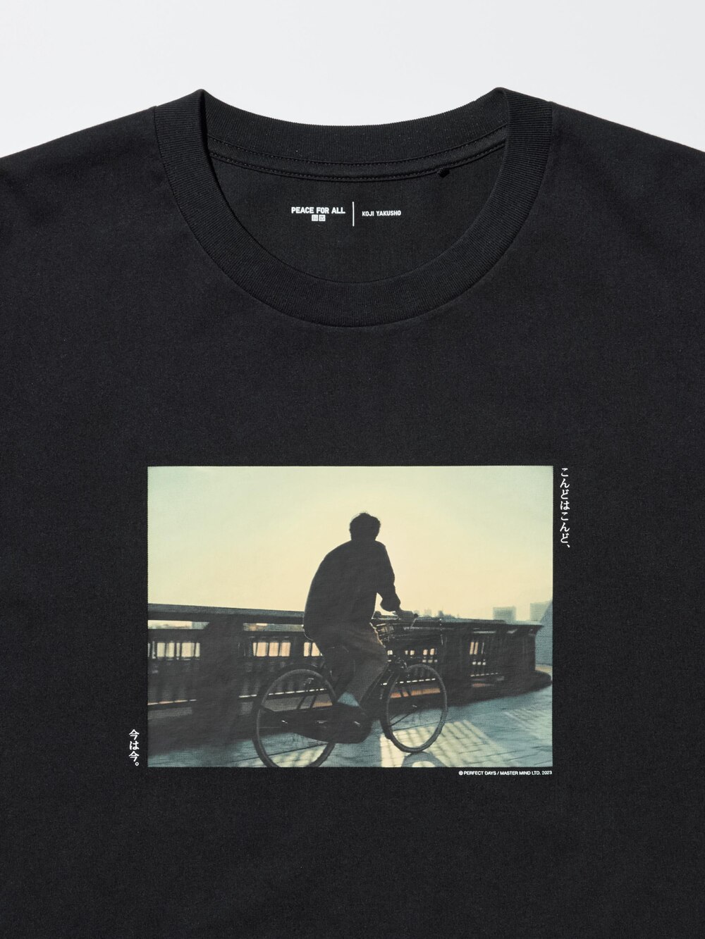 Uniqlo PEACE FOR ALL Graphic T-Shirt | Koji Yakusho — фото 2