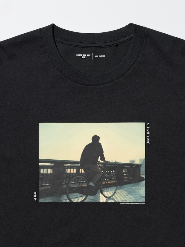 PEACE FOR ALL Graphic T-Shirt | Koji Yakusho