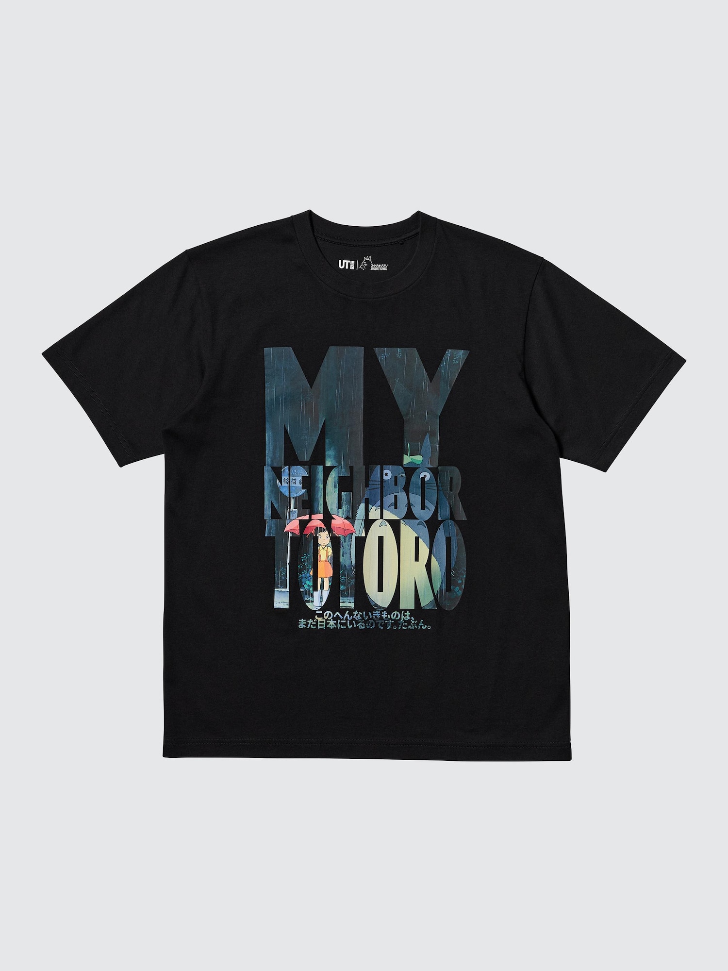 UNIQLO◆Studio Ghibli UT グラフィック スウェットシャツ STUDIO GHIBLI UT Graphic T-Shirt | My Neighbor Totoro