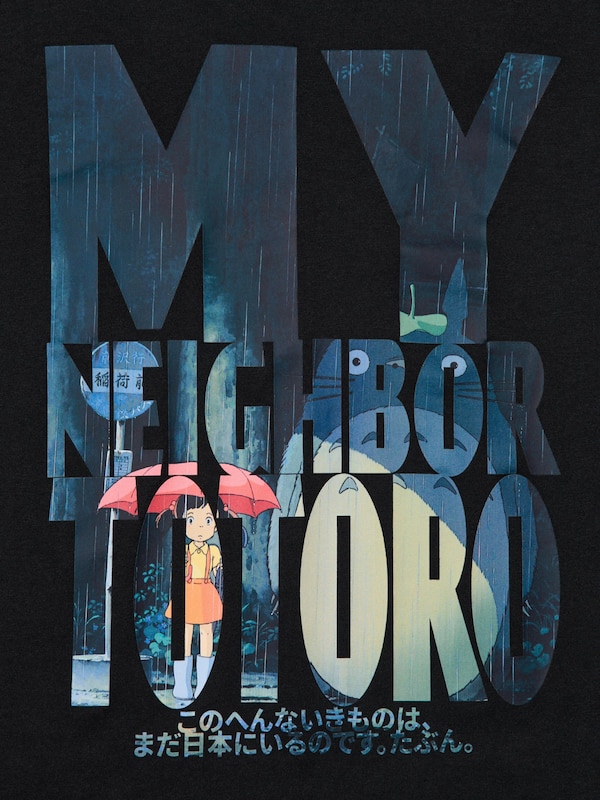 STUDIO GHIBLI UT Graphic T-Shirt | My Neighbor Totoro