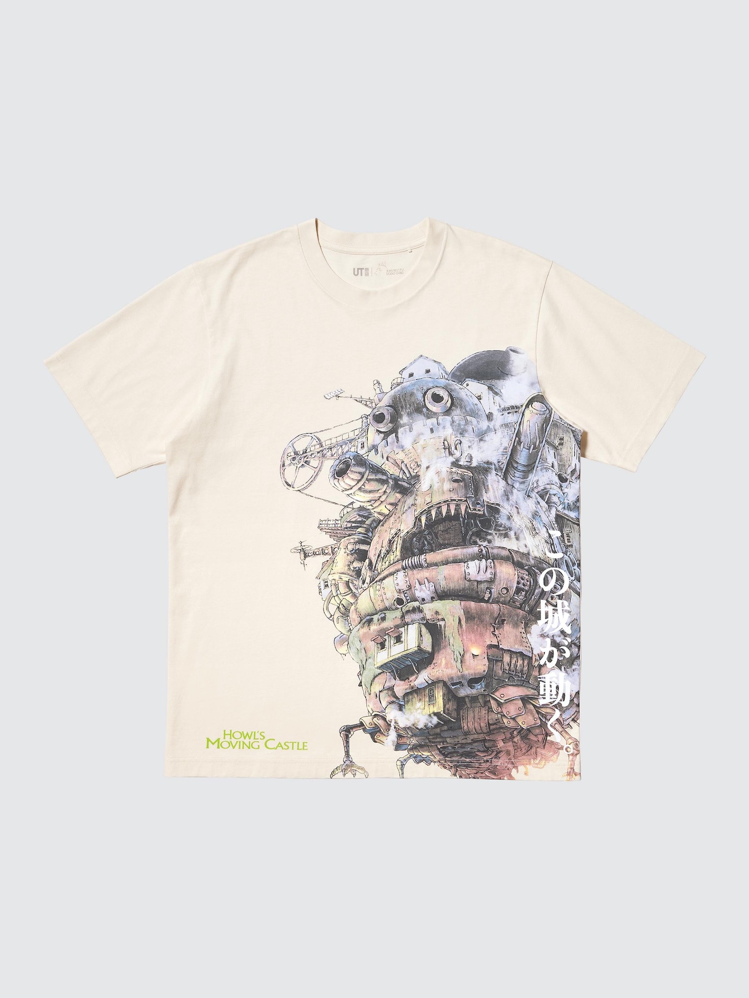 Футболка с графическим рисунком Uniqlo STUDIO GHIBLI UT | Движущийся замок Хоула, белый