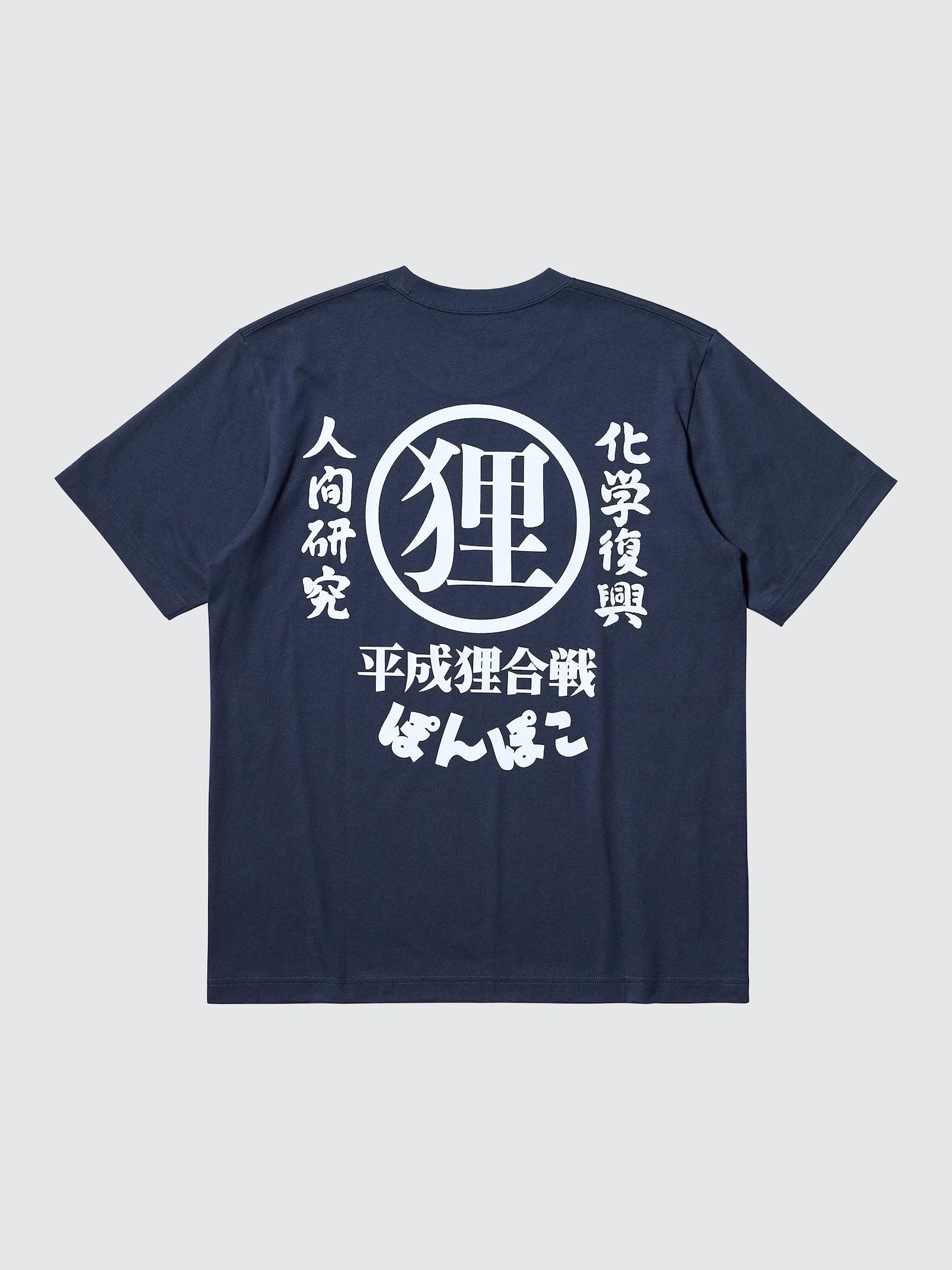 【PORTERNA】Pombi Cubic T-Shirt T-Shirt by Puma | ThriftTale