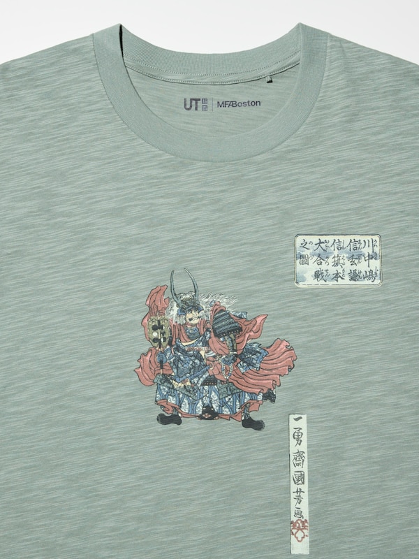 Museum of Fine Arts, Boston UKIYO-E HEROES UT Graphic T-Shirt