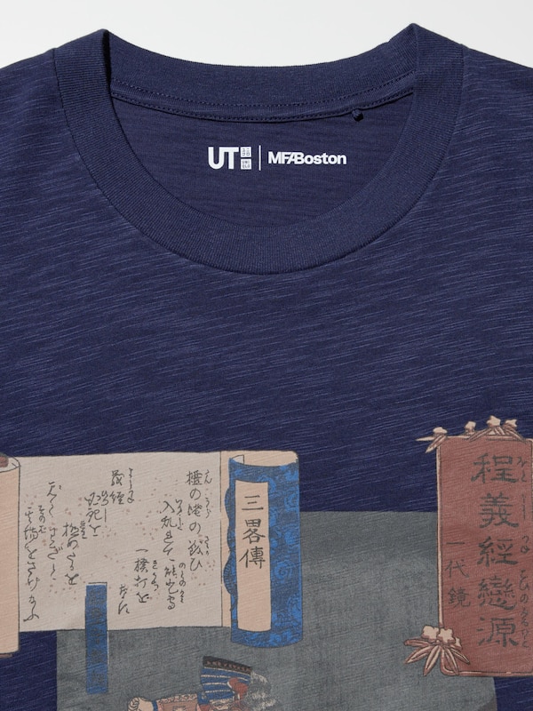 Museum of Fine Arts, Boston UKIYO-E HEROES UT Graphic T-Shirt
