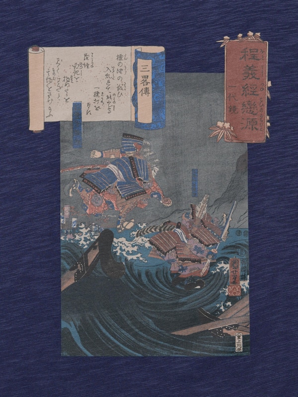 Museum of Fine Arts, Boston UKIYO-E HEROES UT Graphic T-Shirt