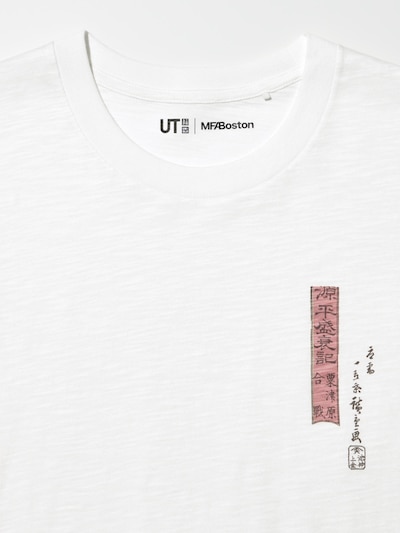 Museum of Fine Arts, Boston UKIYO-E HEROES UT Graphic T-Shirt