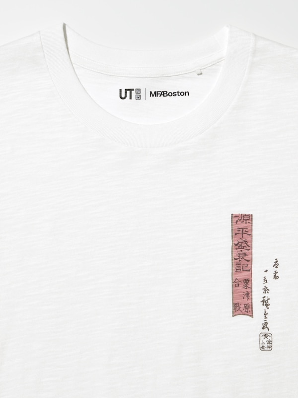 Museum of Fine Arts, Boston UKIYO-E HEROES UT Graphic T-Shirt