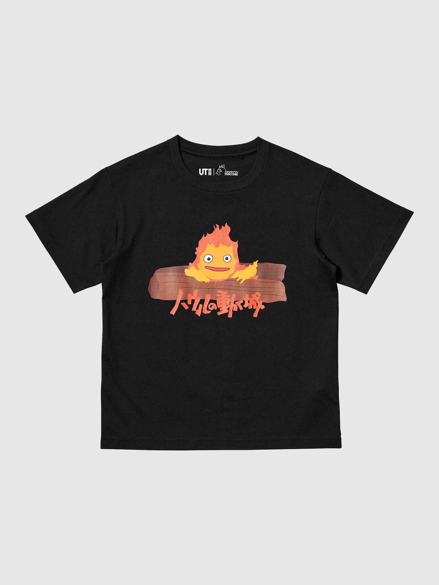 STUDIO GHIBLI UT Graphic T-Shirt | Howl's Moving Castle