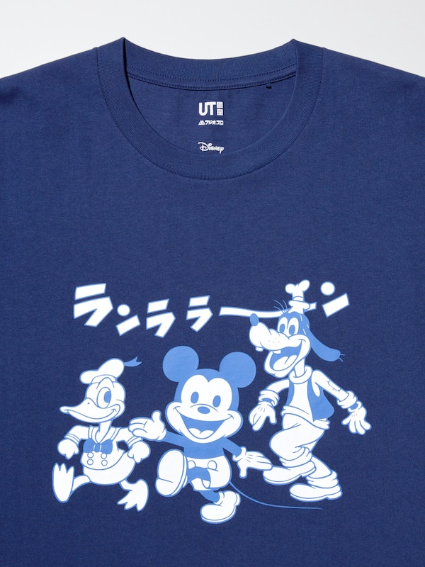 Ut