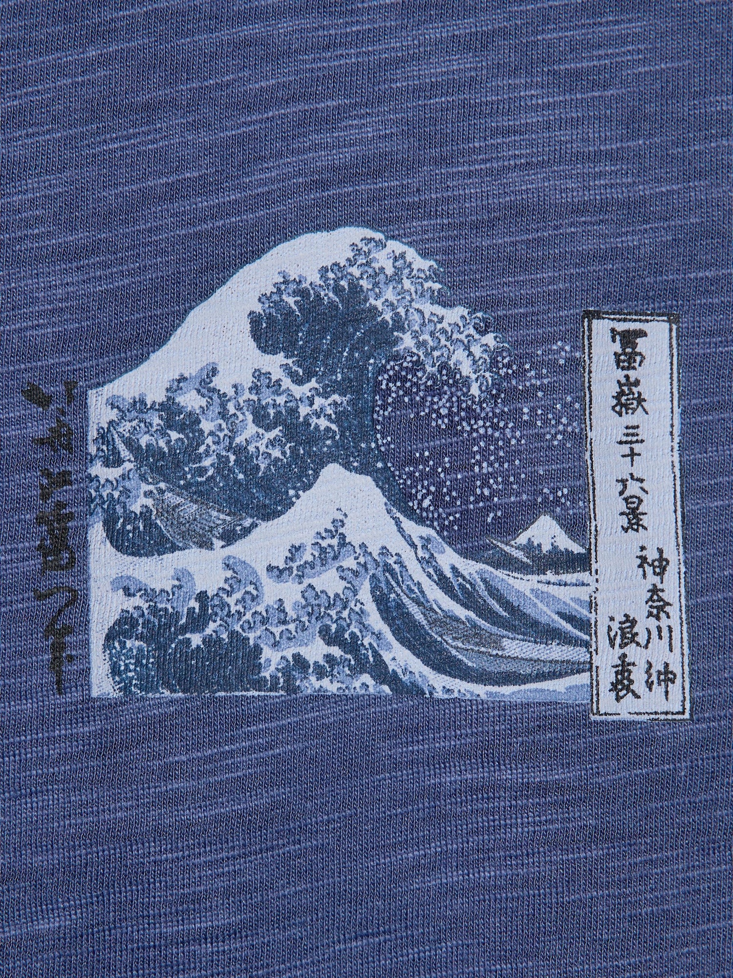 Unisex Ukiyo-e Blue UT Graphic T-Shirt | UNIQLO US