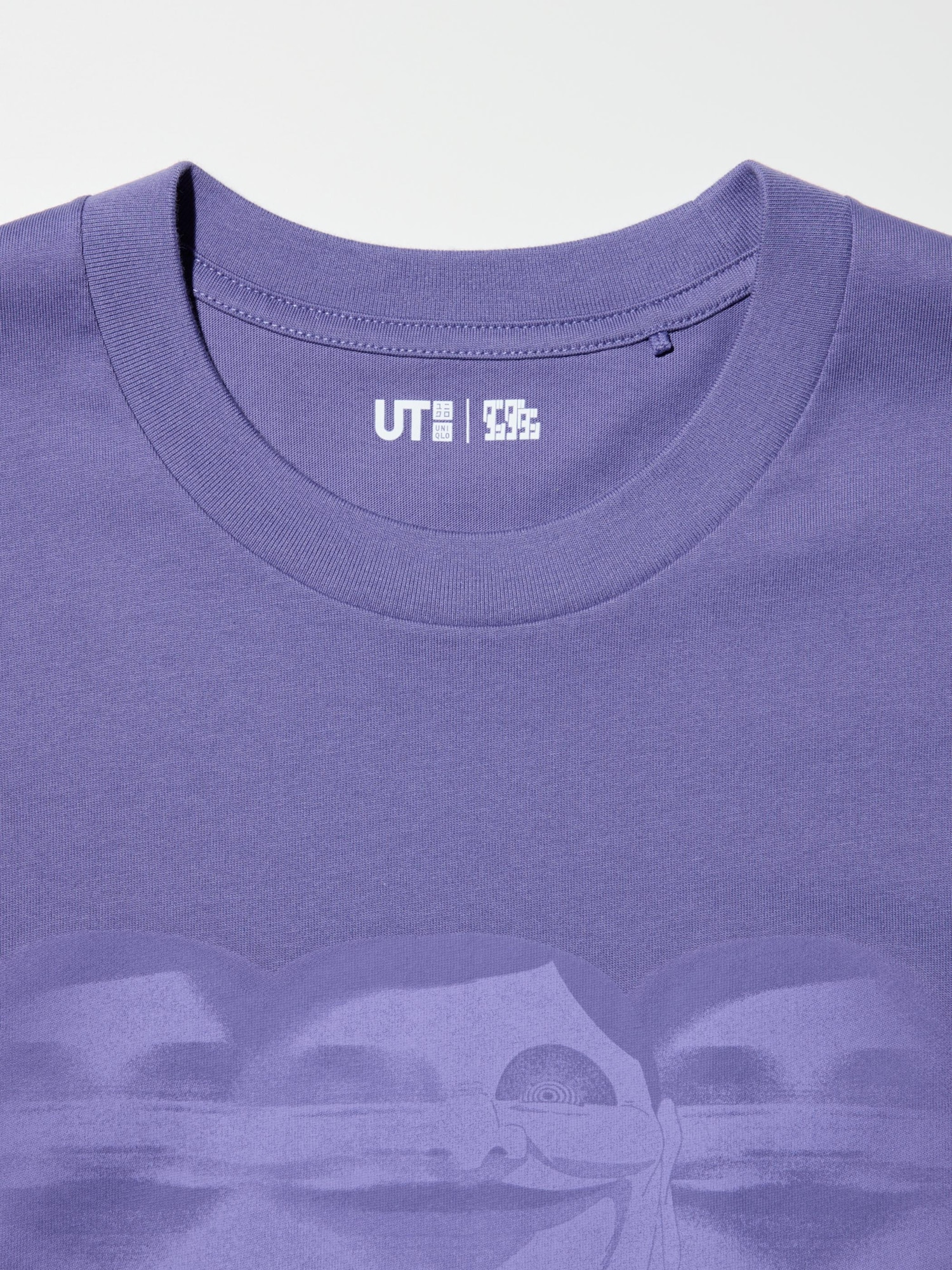 Unisex Dan Da Dan UT Graphic T-Shirt | UNIQLO US