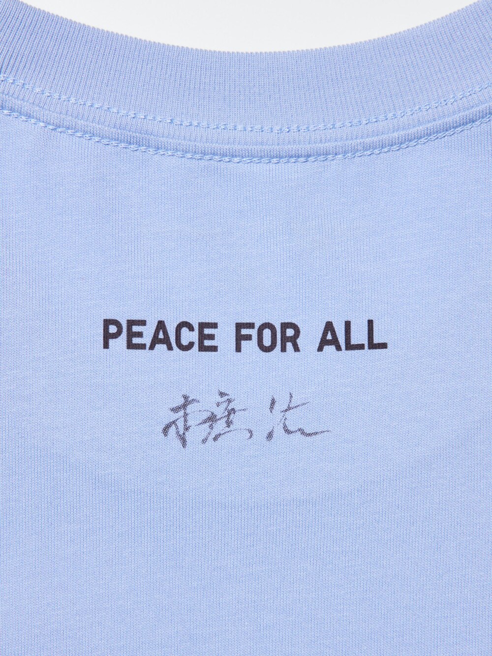 Uniqlo PEACE FOR ALL Graphic T-Shirt | Honjo — фото 6