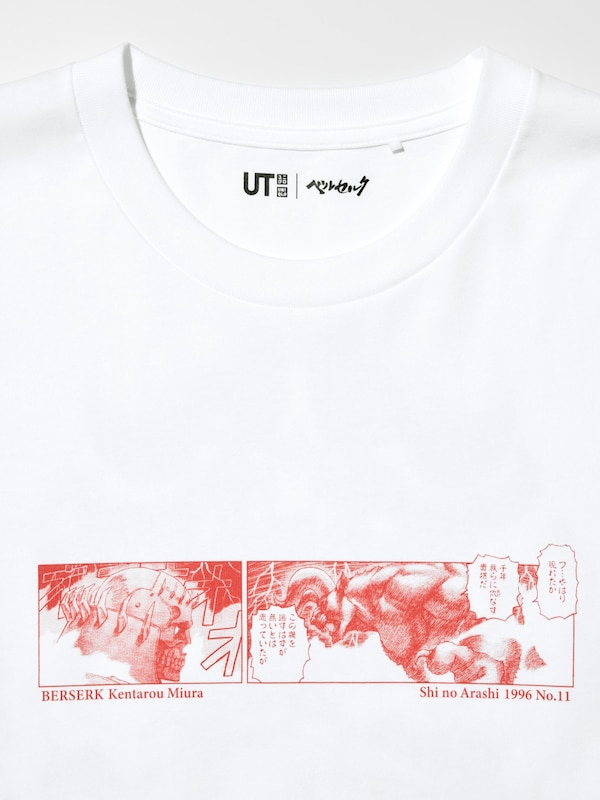 MANGA CURATION UT