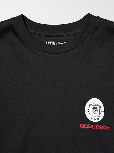 Tamagotchi UT Graphic T-Shirt